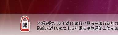 41熟女自拍本網站限定年滿18歲方可瀏覽